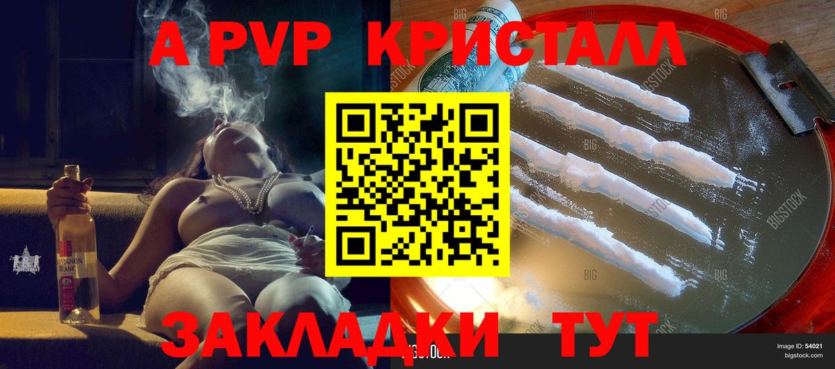 ГАШИШ  Вход с VPN  Алексеевка  NBOMe  Марихуана  Экстази  Меф МЯУ МЯУ кристаллы  A PVP СОЛЬ кристаллы  Кокаин  Конопля 