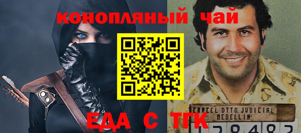 Canna-Cookies марихуана  Вход с VPN  Алексеевка 