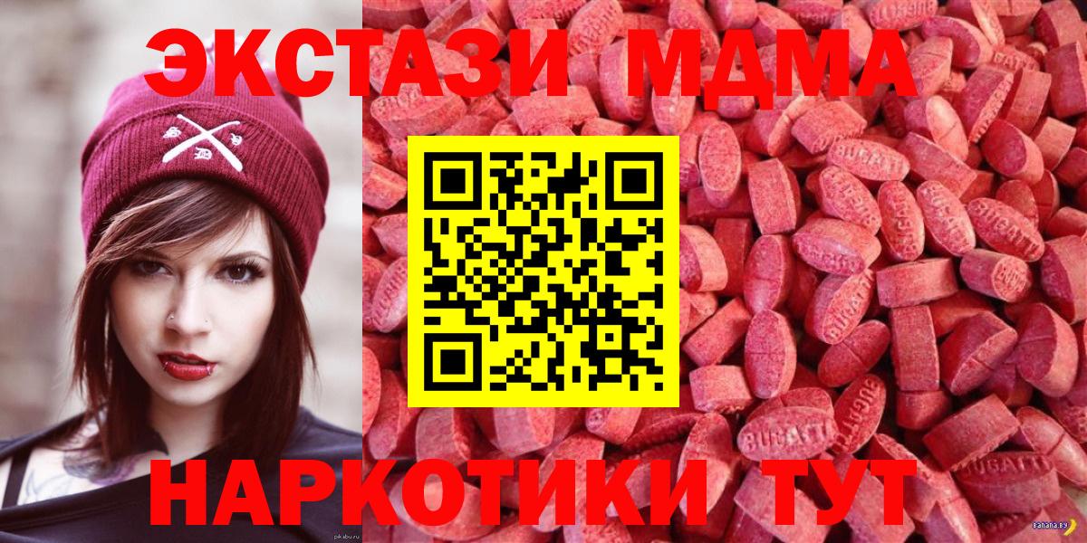 Экстази таблы Алексеевка