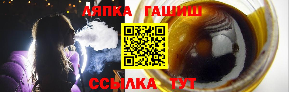 Гашиш Изолятор  ГАШ  Алексеевка  Вход с VPN 