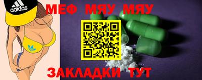 мет Абакан