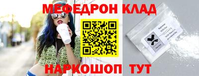 мет Абакан