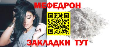 мет Абакан