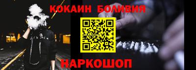 кристаллы Абинск