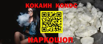 кристаллы Абинск