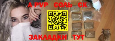 Альфа ПВП Азнакаево