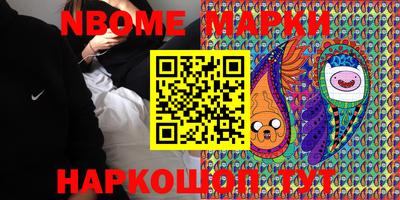 кристаллы Абинск