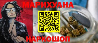 кристаллы Абинск