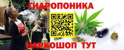 кристаллы Абинск