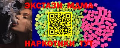 мет Абакан