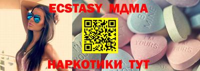 кристаллы Абинск