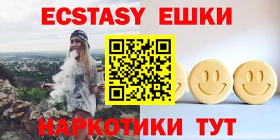 кристаллы Абинск
