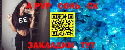 кристаллы Абинск