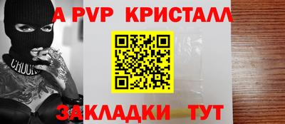 Альфа ПВП Азнакаево