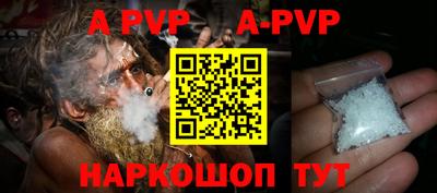 кристаллы Абинск