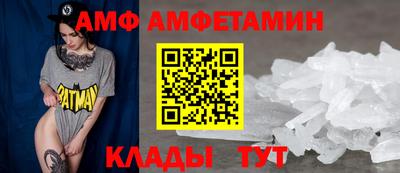 Альфа ПВП Азнакаево