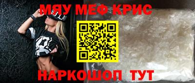 мет Абакан