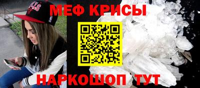 кристаллы Абинск