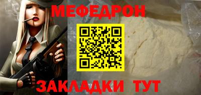 мет Абакан