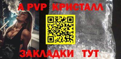 мет Абакан