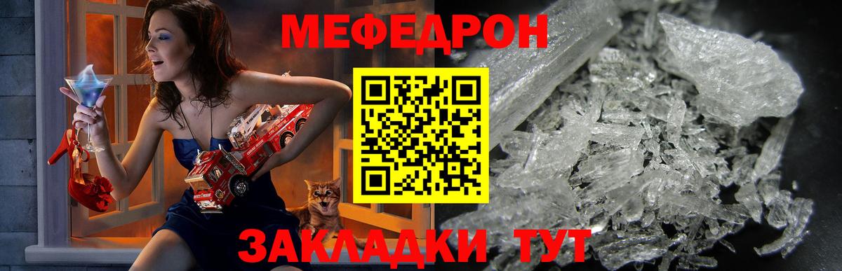 Алексеевка  Меф мука  Меф мука  наркота  Вход с VPN 