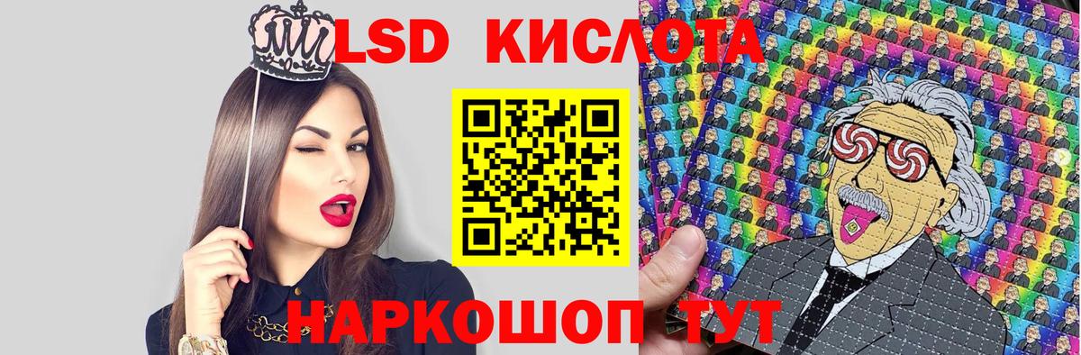 Марки 25I-NBOMe 1,5мг Алексеевка