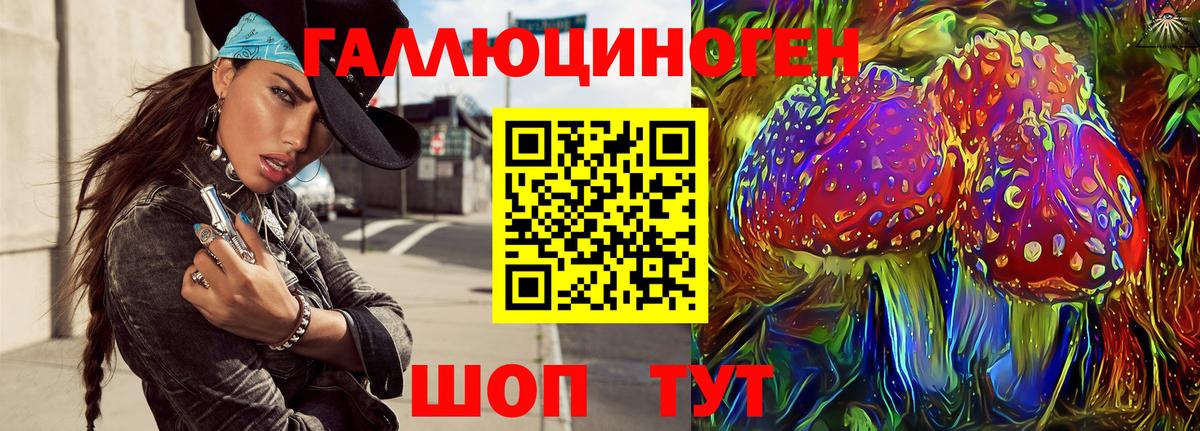 Псилоцибиновые грибы Magic Shrooms  Галлюциногенные грибы Cubensis  продажа наркотиков  Вход с VPN  Алексеевка 