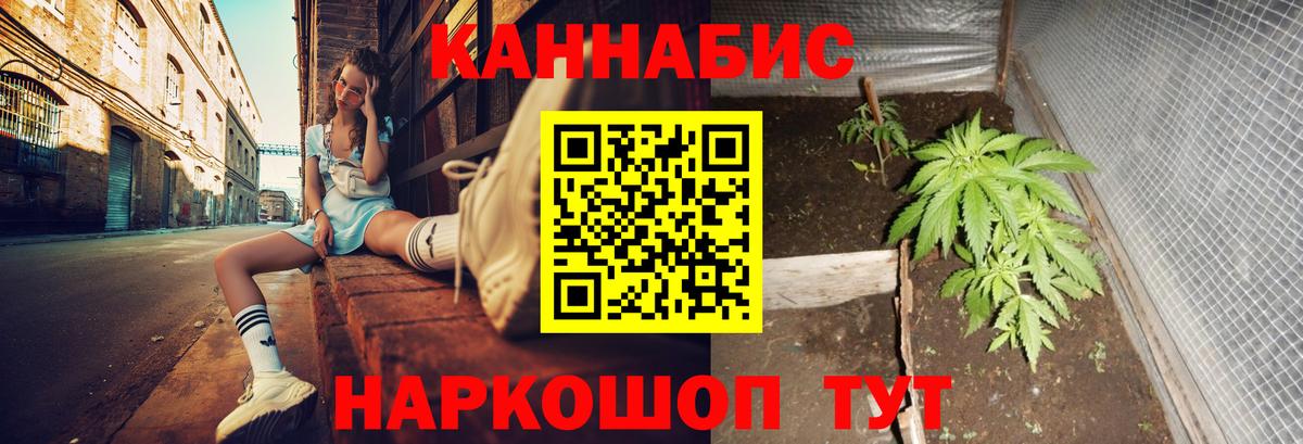 Конопля THC 21% Алексеевка